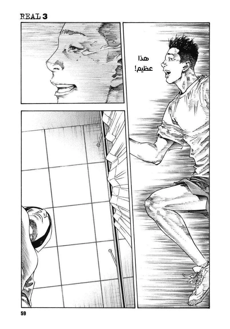 Read real AR Manga Online