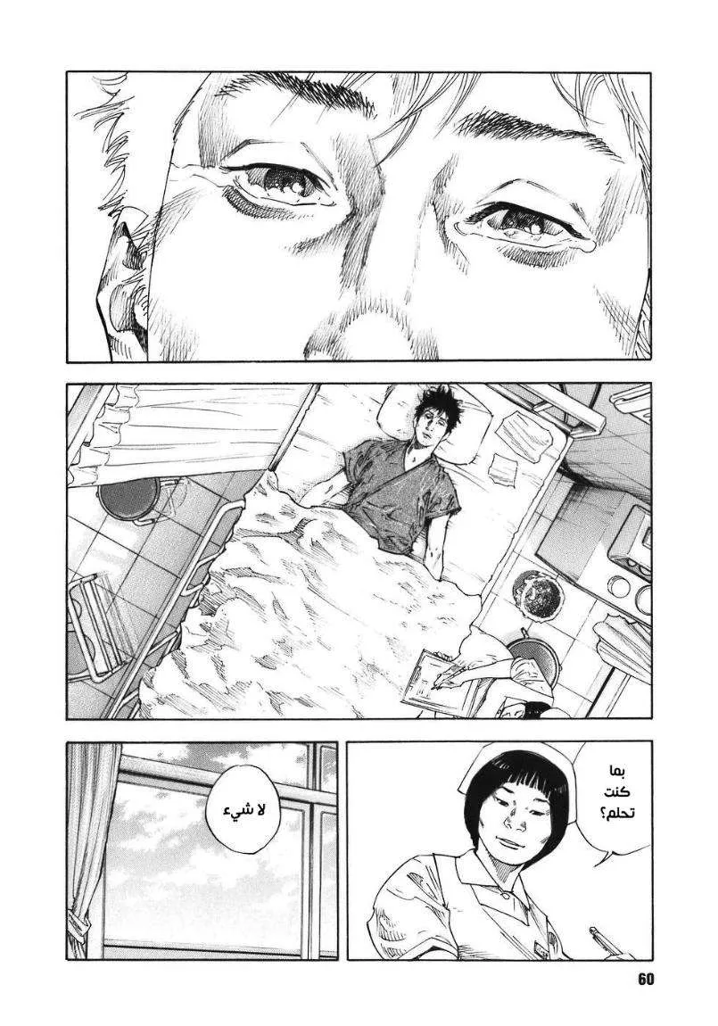Read real AR Manga Online