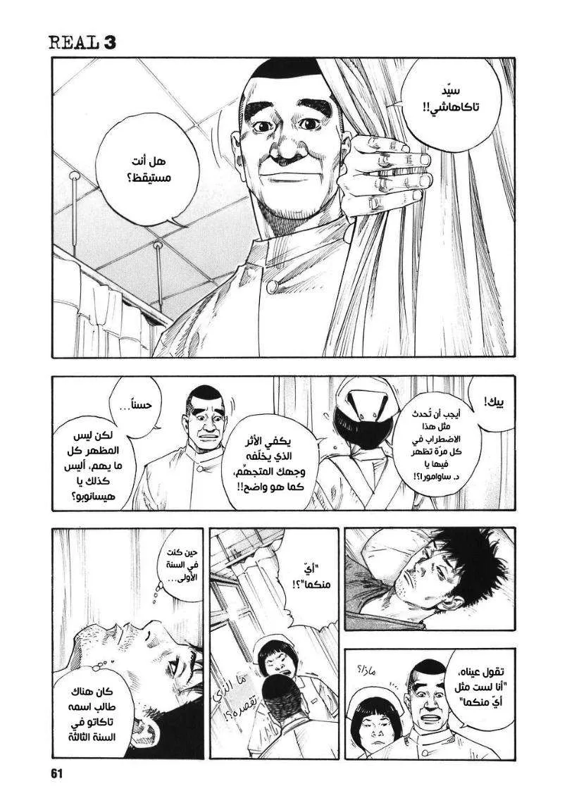 Read real AR Manga Online