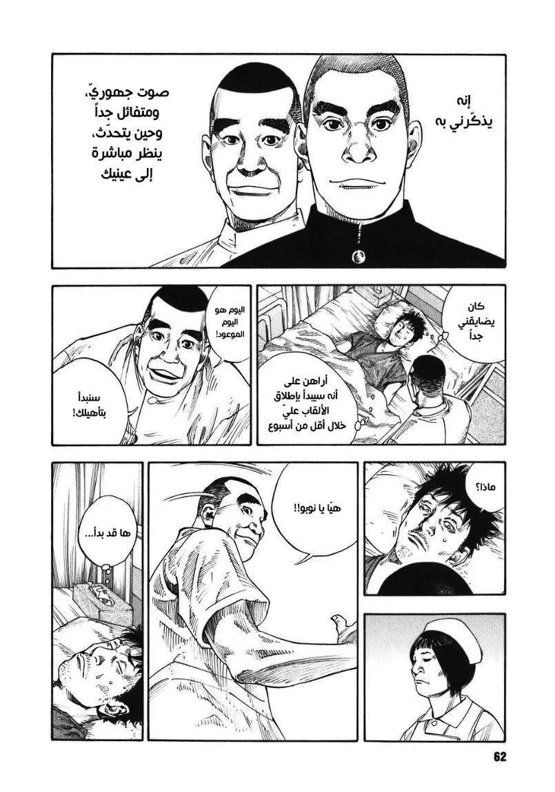 Read real AR Manga Online