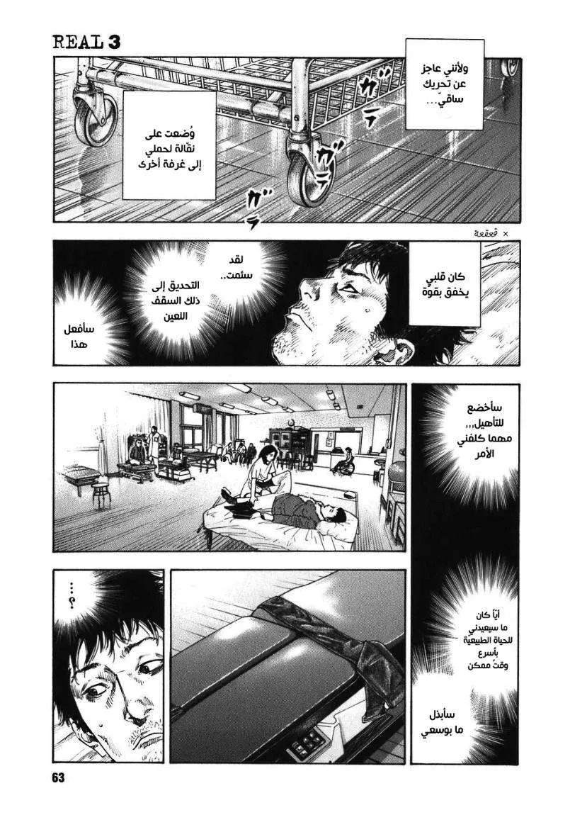 Read real AR Manga Online