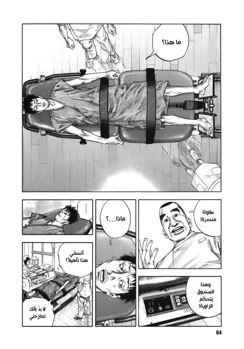 Read real AR Manga Online