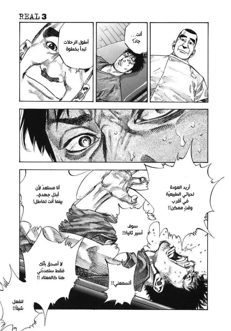 Read real AR Manga Online