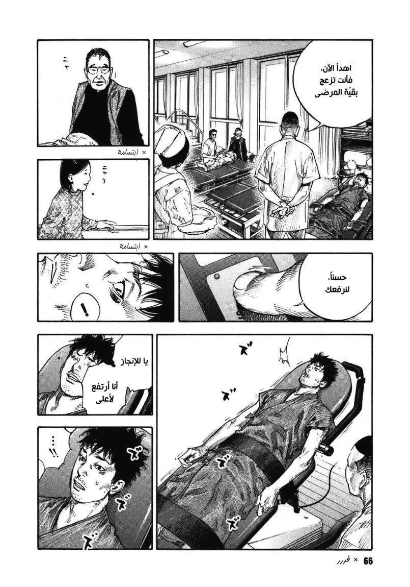 Read real AR Manga Online