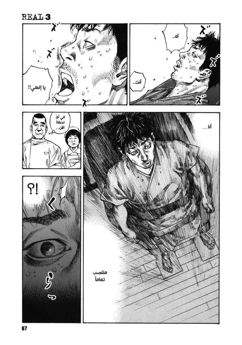 Read real AR Manga Online