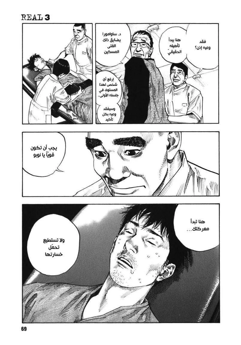 Read real AR Manga Online