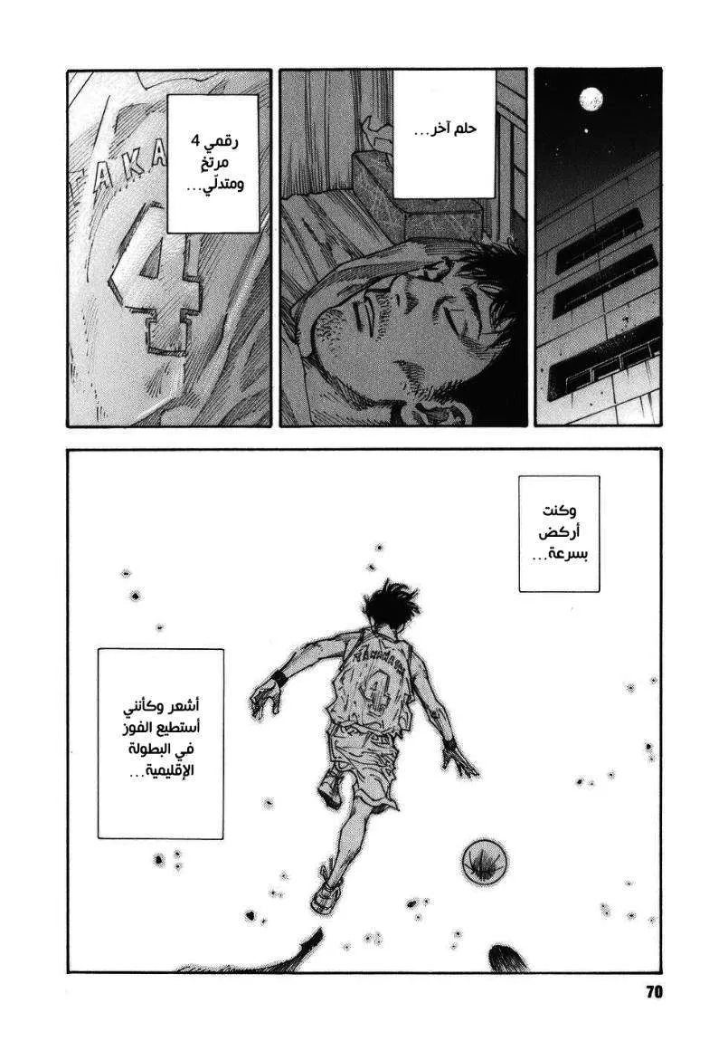Read real AR Manga Online