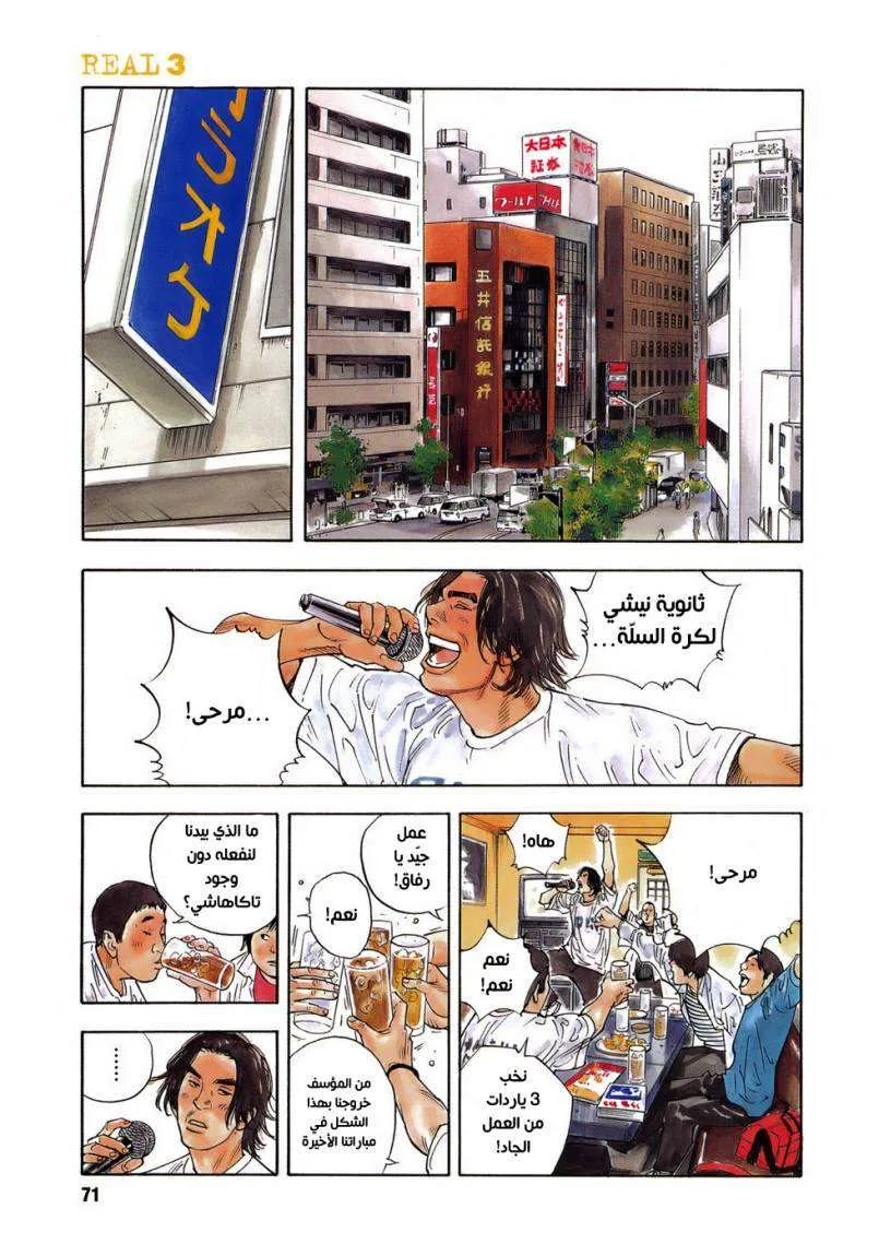 Read real AR Manga Online