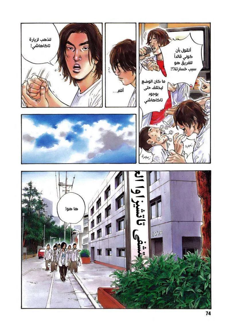 Read real AR Manga Online