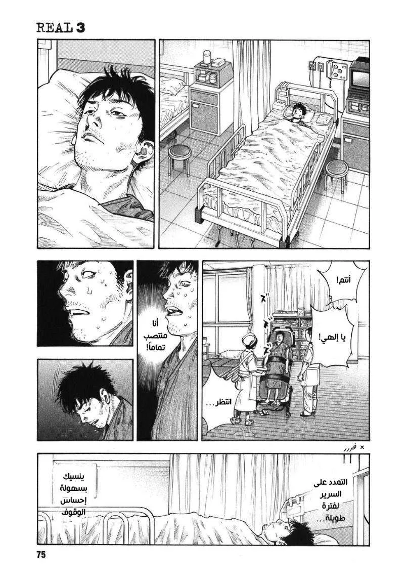 Read real AR Manga Online