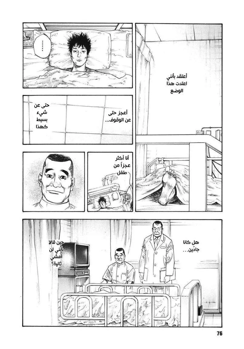 Read real AR Manga Online