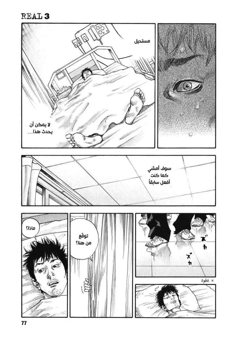 Read real AR Manga Online