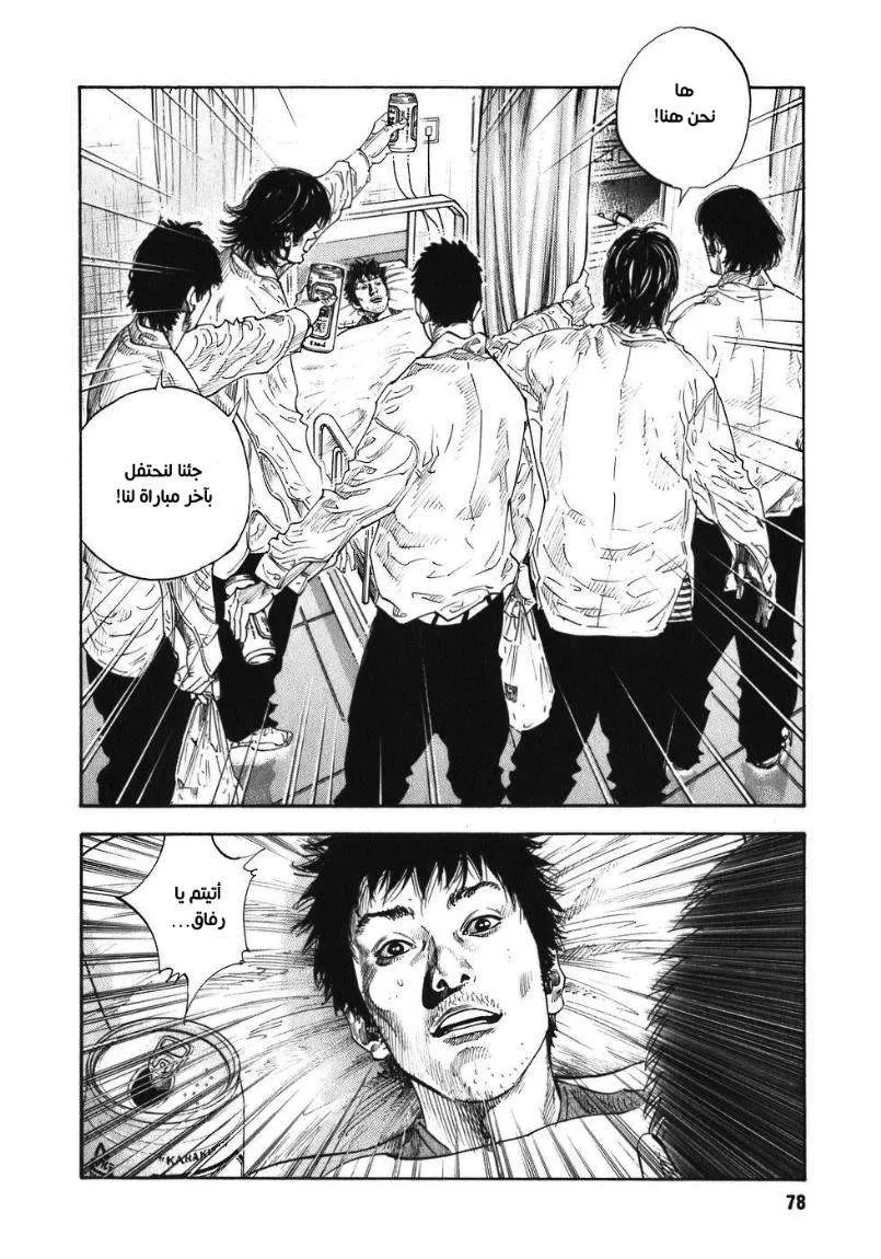 Read real AR Manga Online