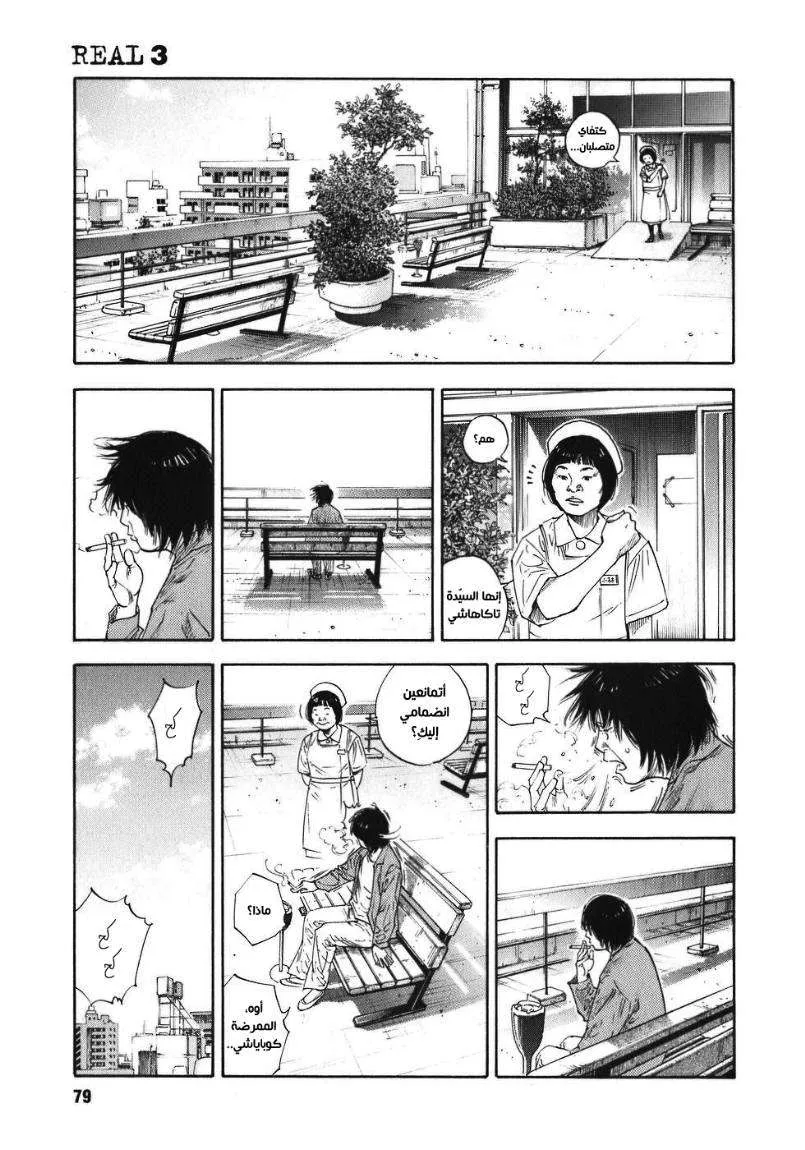 Read real AR Manga Online