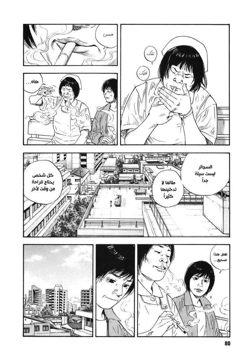 Read real AR Manga Online