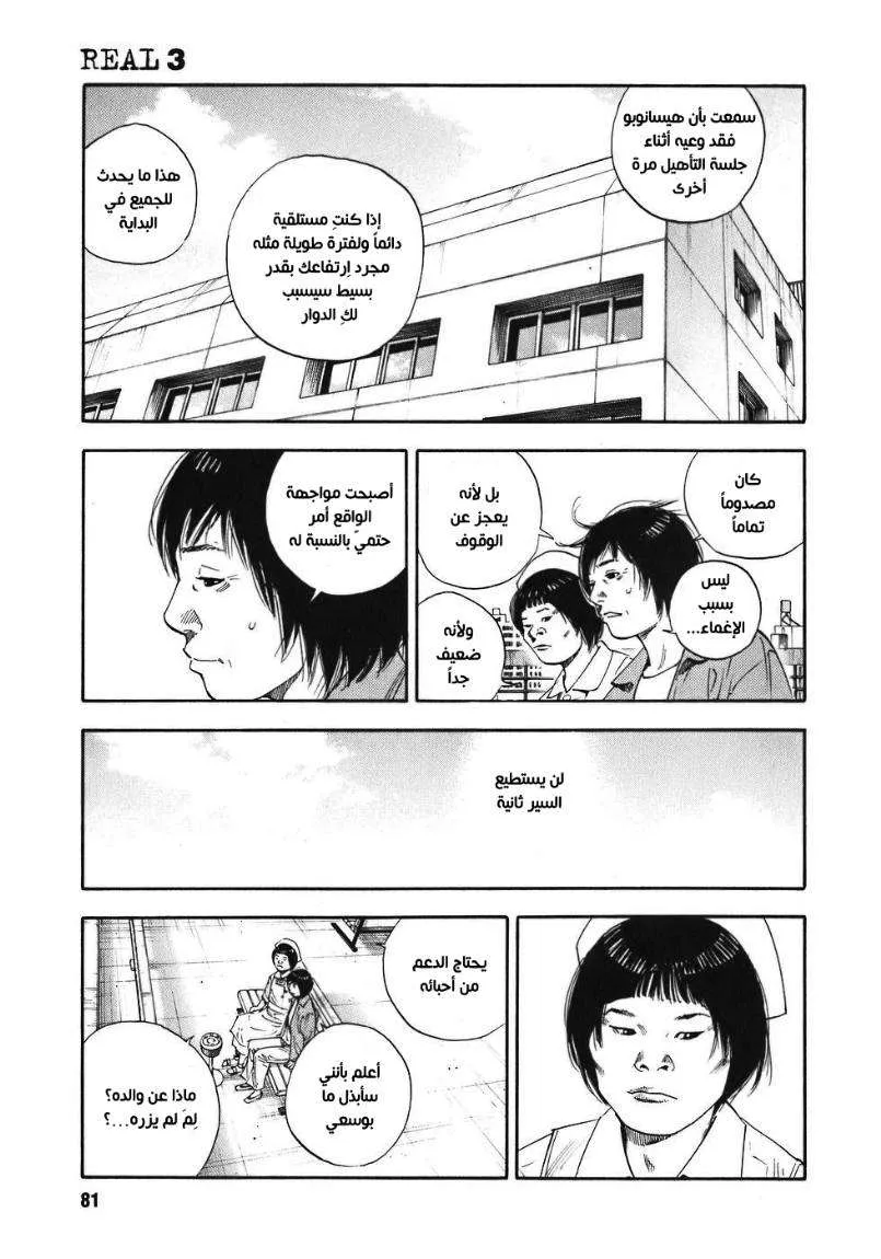 Read real AR Manga Online