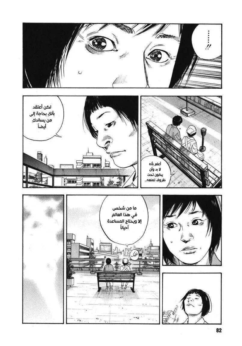 Read real AR Manga Online