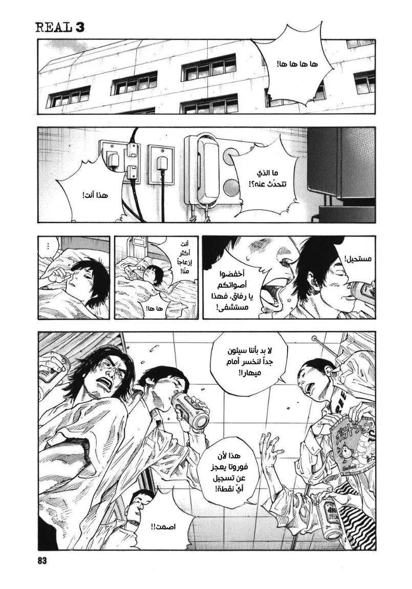Read real AR Manga Online
