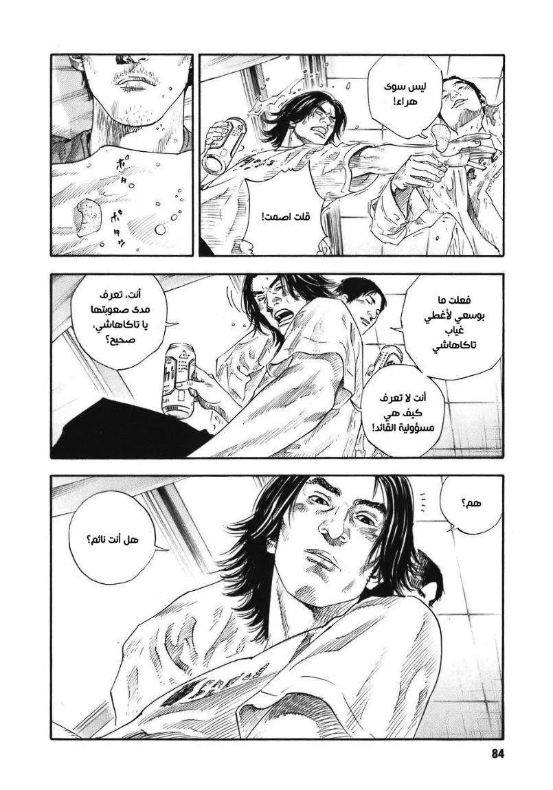 Read real AR Manga Online