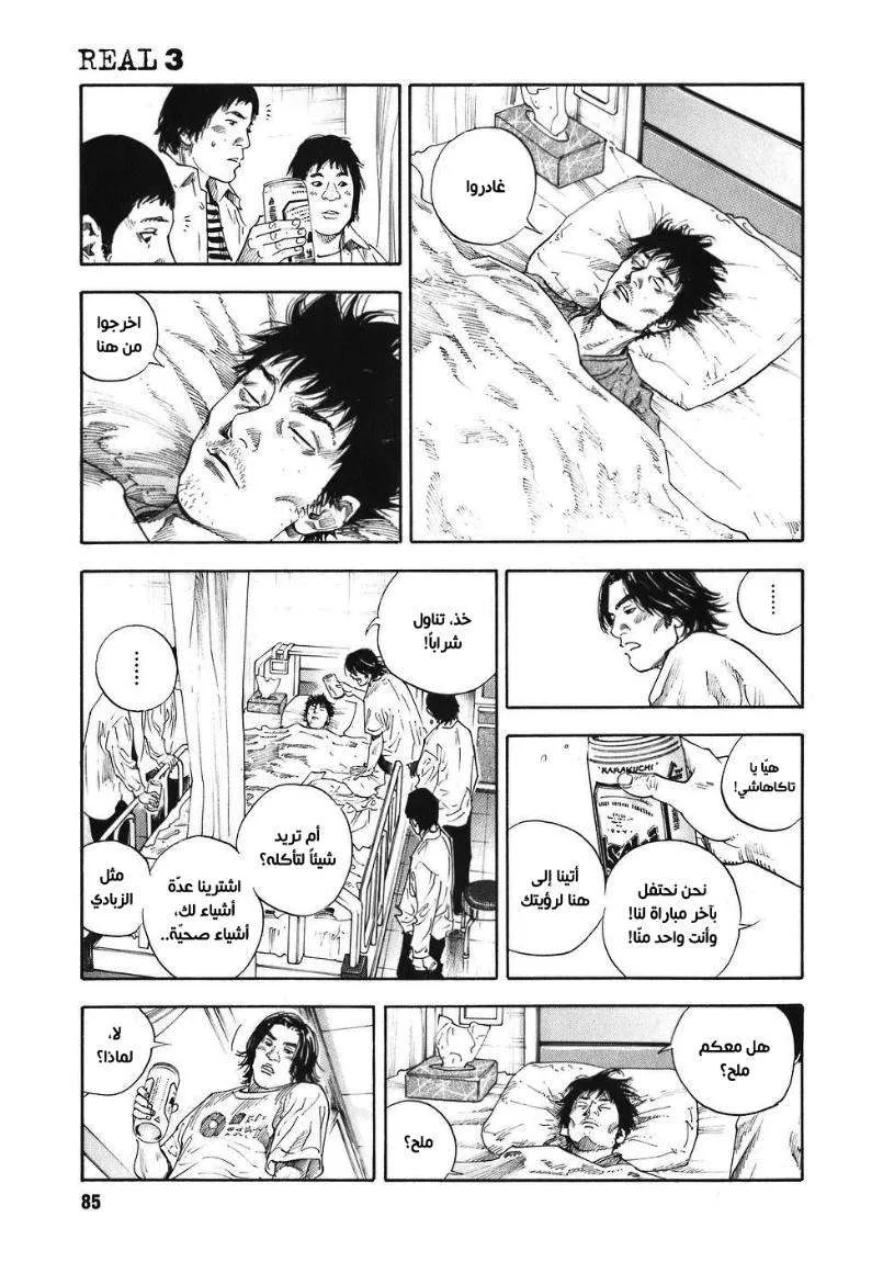 Read real AR Manga Online