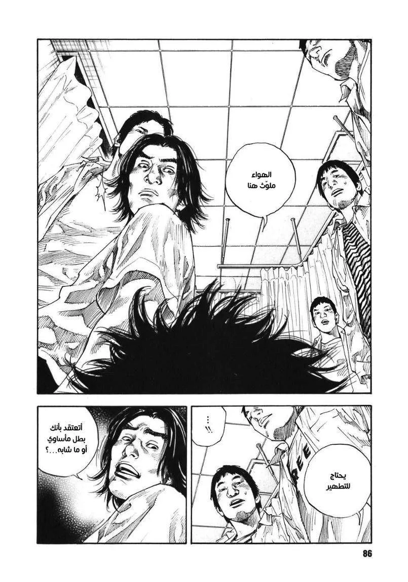 Read real AR Manga Online