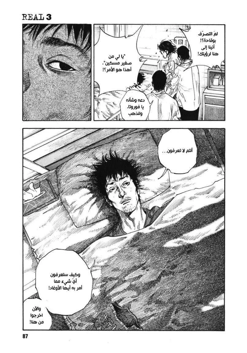 Read real AR Manga Online