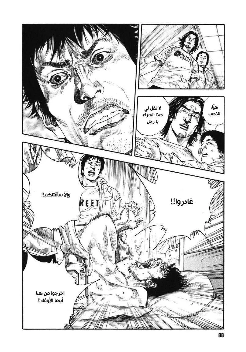 Read real AR Manga Online