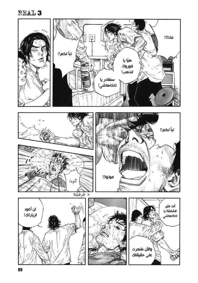 Read real AR Manga Online