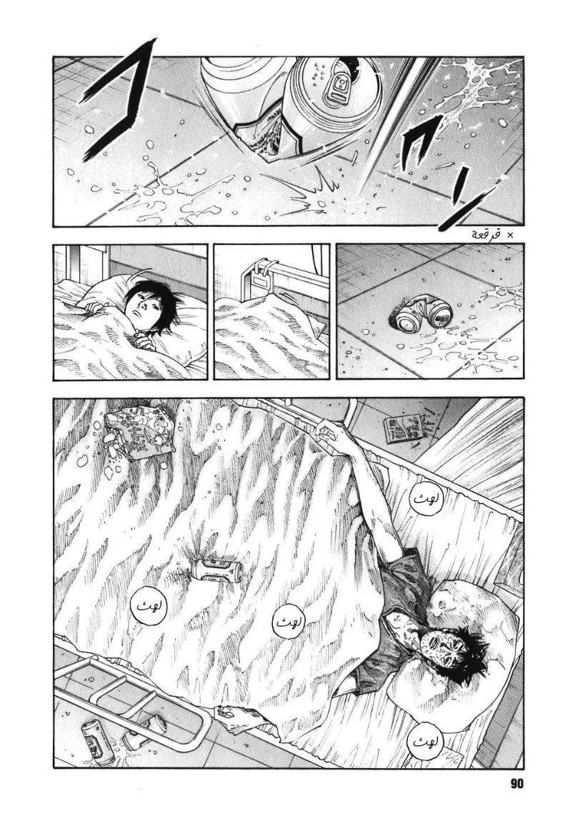 Read real AR Manga Online