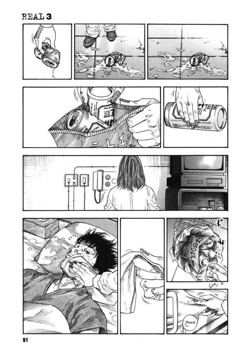 Read real AR Manga Online