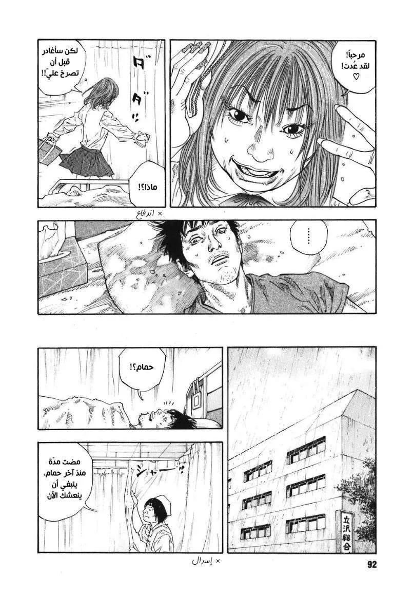 Read real AR Manga Online