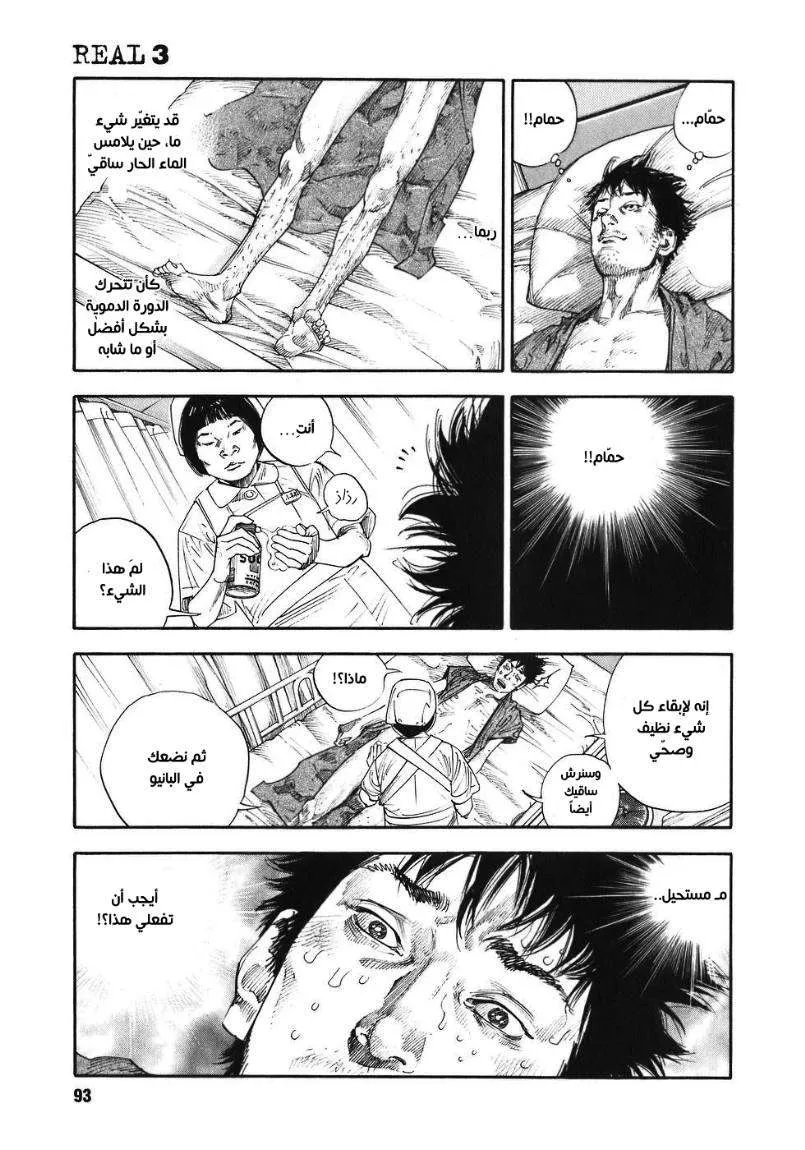 Read real AR Manga Online