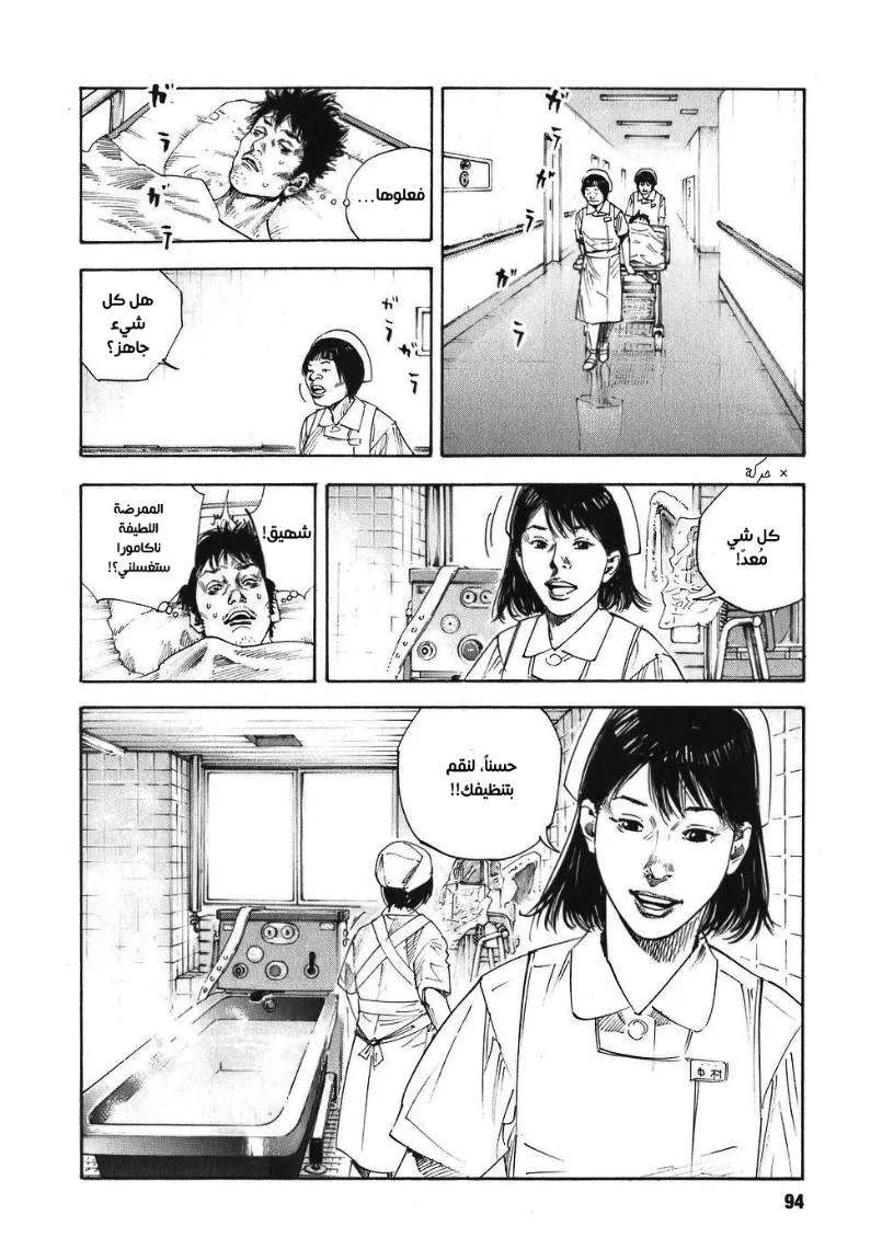 Read real AR Manga Online