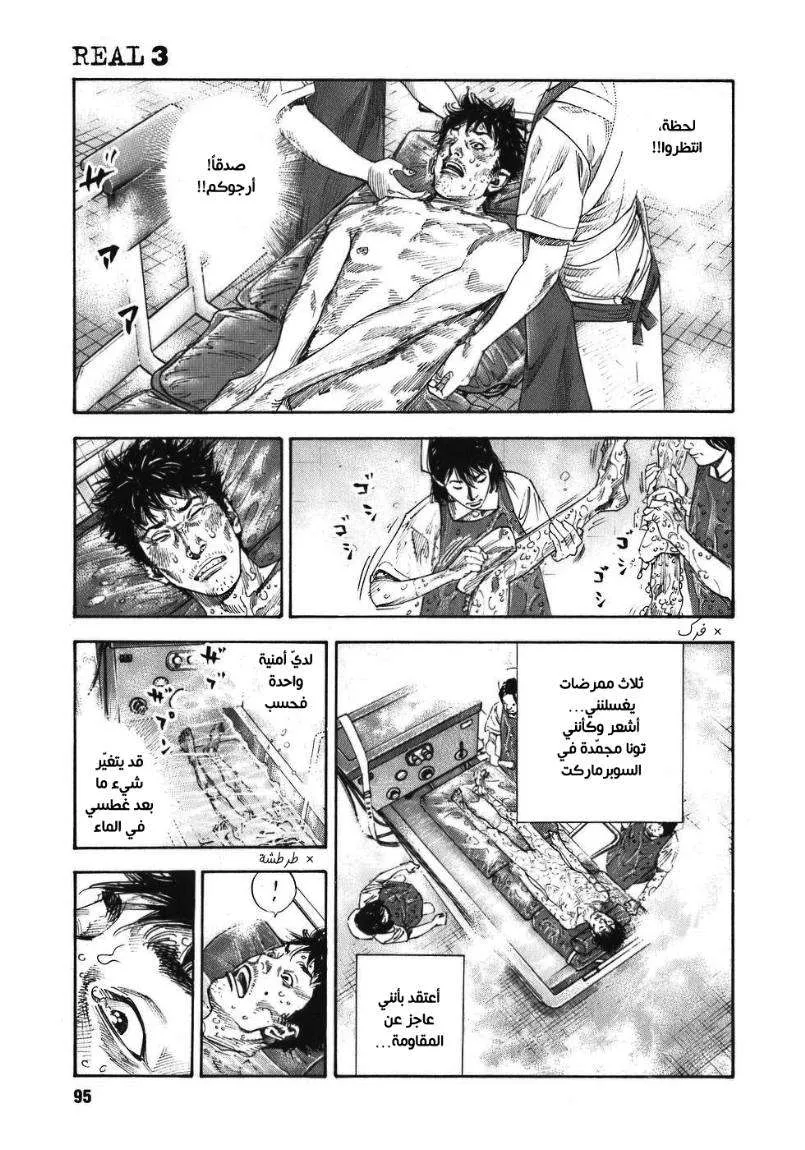 Read real AR Manga Online