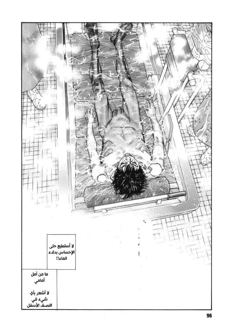 Read real AR Manga Online