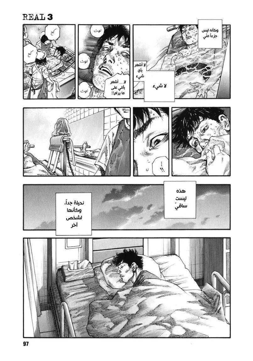 Read real AR Manga Online