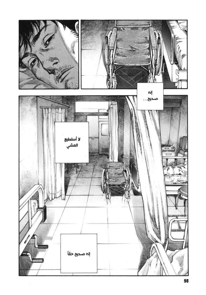 Read real AR Manga Online