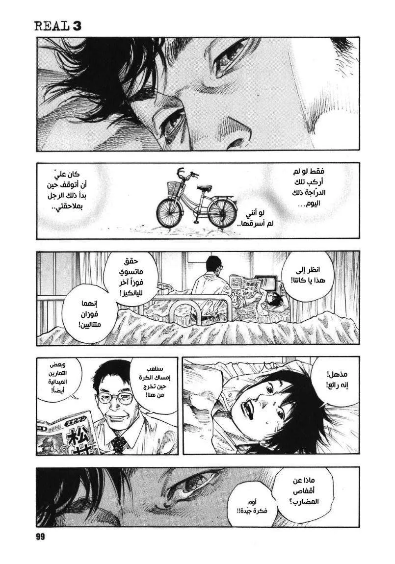Read real AR Manga Online