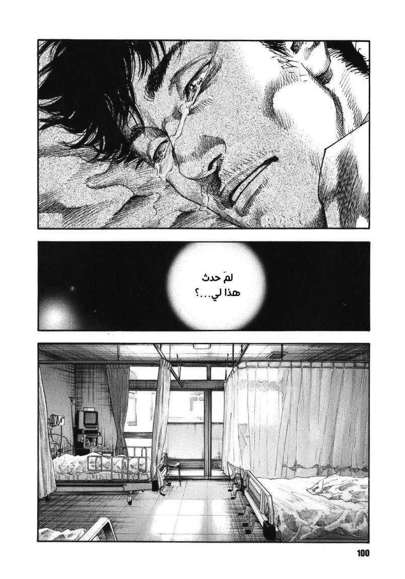 Read real AR Manga Online