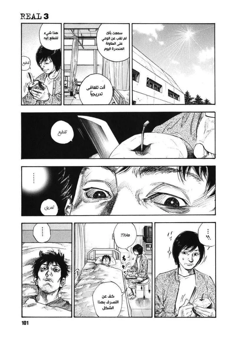 Read real AR Manga Online