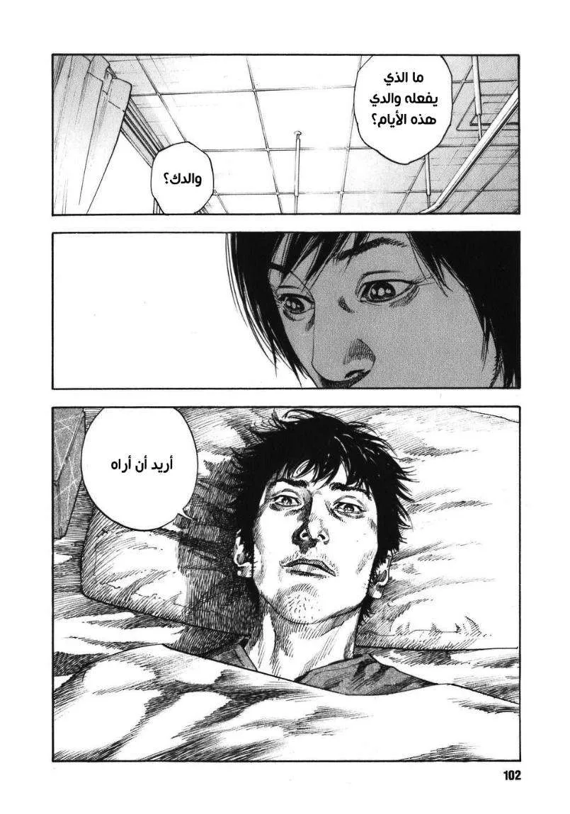 Read real AR Manga Online