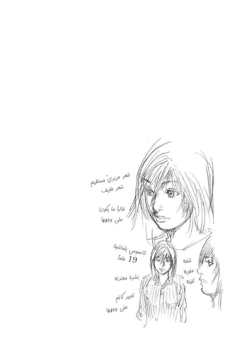 Read real AR Manga Online