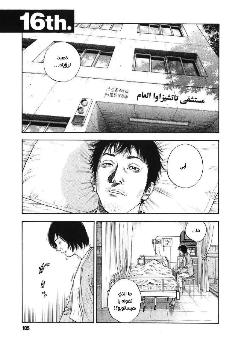 Read real AR Manga Online