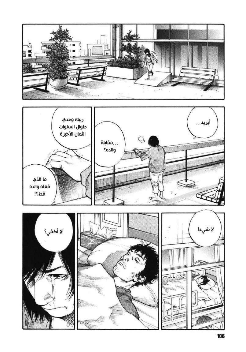 Read real AR Manga Online