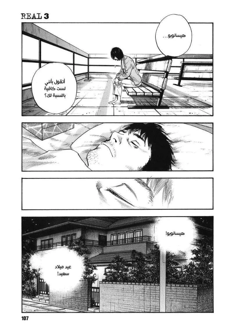 Read real AR Manga Online