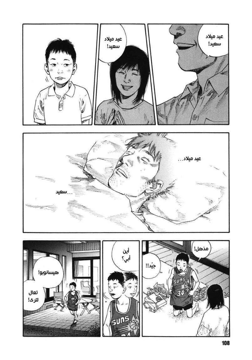 Read real AR Manga Online