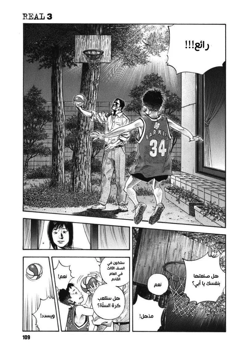 Read real AR Manga Online