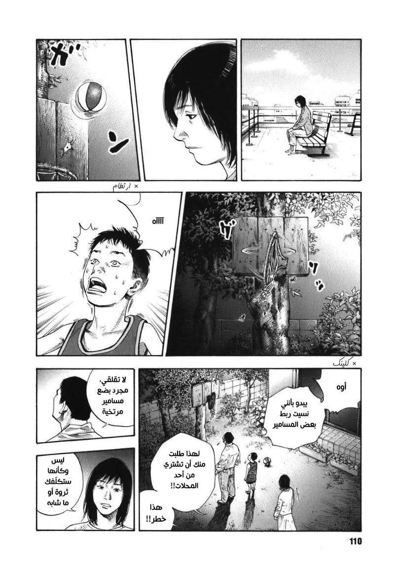 Read real AR Manga Online