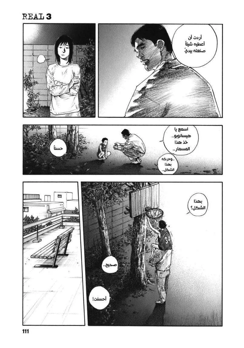 Read real AR Manga Online