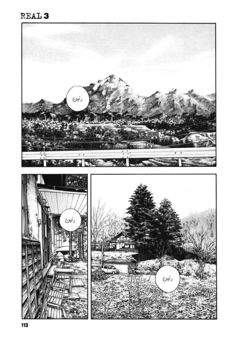 Read real AR Manga Online